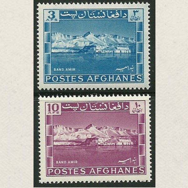 Afghanistan - Scott # 506-07 VF MNH